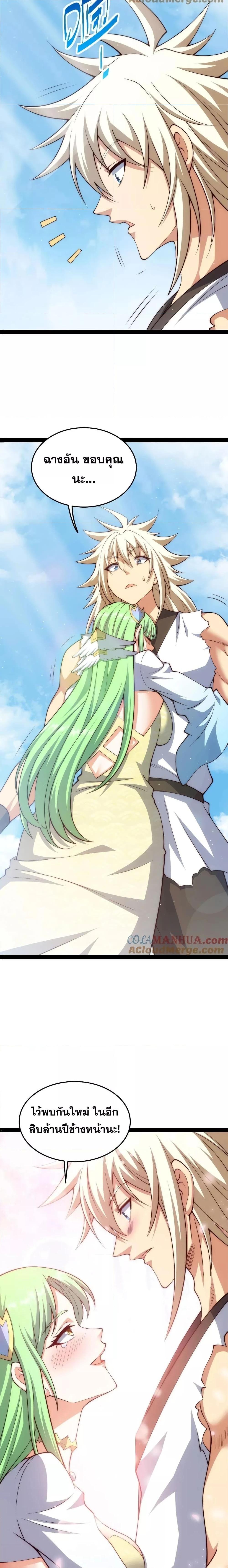 Manga-lc-com อ่านมังงะ อ่านการ์ตูน ออนไลน์ ฟรี Invincible at The Start ระบบเขตแดนไร้พ่าย ตอนที่ 1 2 3 4 5 6 7 8 9 10 11 12 13 14 ฟรี ไม่มีโฆษณา Manga-lc - อ่าน มังงะ อ่าน การ์ตูน ออนไลน์ อ่านมังงะ ฟรี