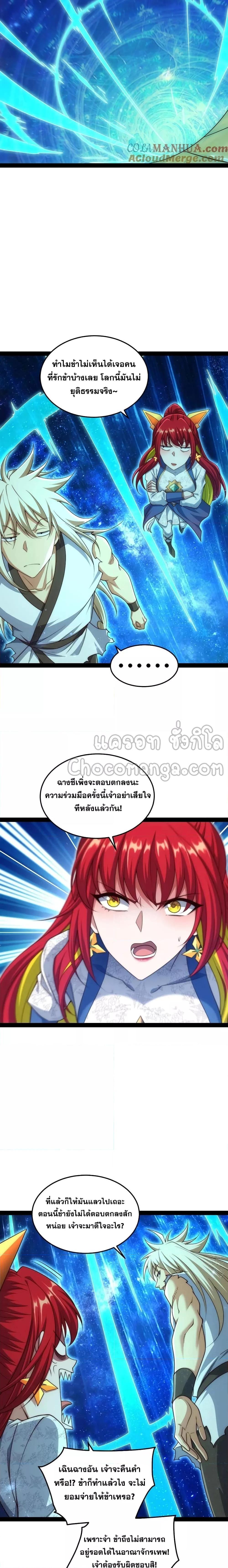 Manga-lc-com อ่านมังงะ อ่านการ์ตูน ออนไลน์ ฟรี Invincible at The Start ระบบเขตแดนไร้พ่าย ตอนที่ 1 2 3 4 5 6 7 8 9 10 11 12 13 14 ฟรี ไม่มีโฆษณา Manga-lc - อ่าน มังงะ อ่าน การ์ตูน ออนไลน์ อ่านมังงะ ฟรี