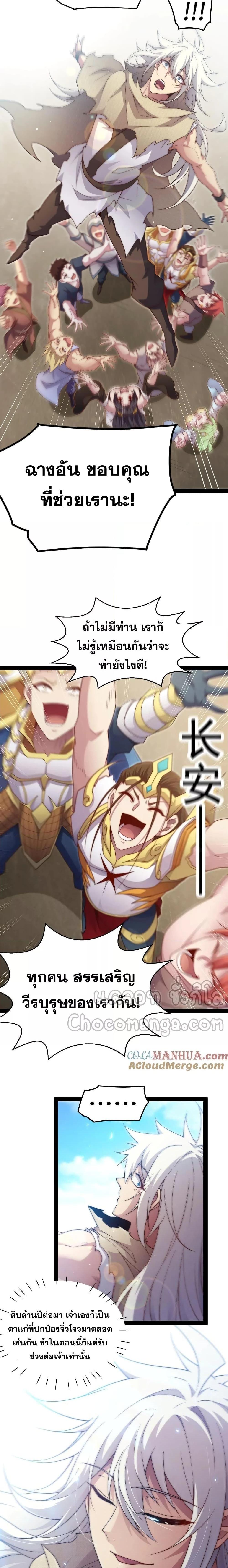 Manga-lc-com อ่านมังงะ อ่านการ์ตูน ออนไลน์ ฟรี Invincible at The Start ระบบเขตแดนไร้พ่าย ตอนที่ 1 2 3 4 5 6 7 8 9 10 11 12 13 14 ฟรี ไม่มีโฆษณา Manga-lc - อ่าน มังงะ อ่าน การ์ตูน ออนไลน์ อ่านมังงะ ฟรี