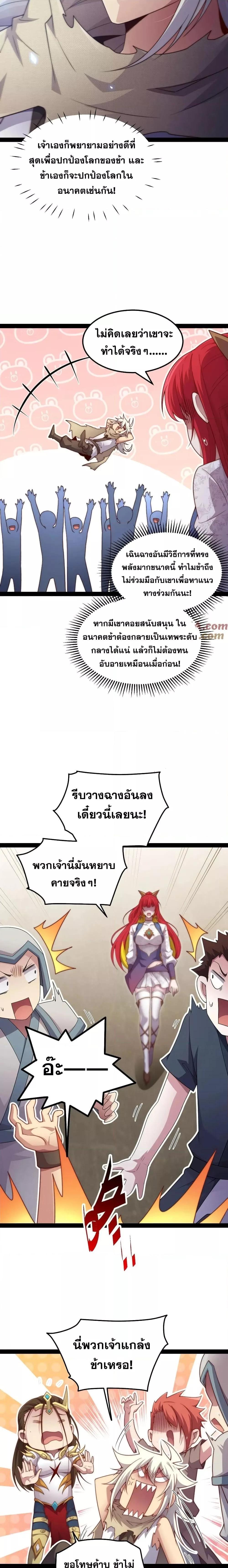 Manga-lc-com อ่านมังงะ อ่านการ์ตูน ออนไลน์ ฟรี Invincible at The Start ระบบเขตแดนไร้พ่าย ตอนที่ 1 2 3 4 5 6 7 8 9 10 11 12 13 14 ฟรี ไม่มีโฆษณา Manga-lc - อ่าน มังงะ อ่าน การ์ตูน ออนไลน์ อ่านมังงะ ฟรี