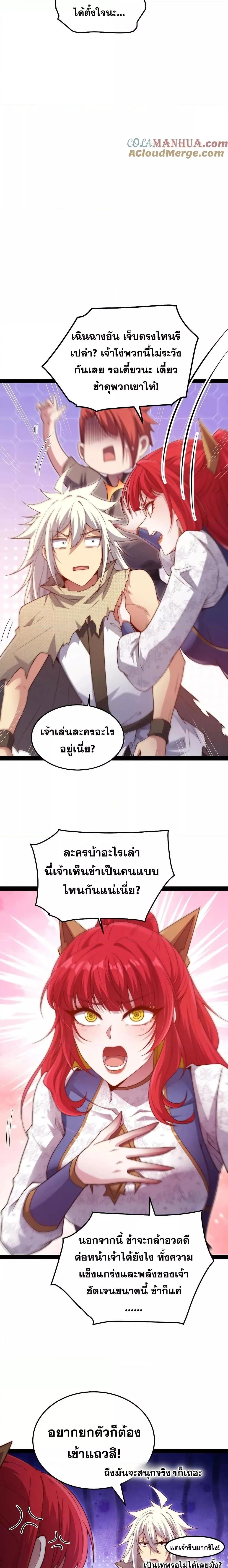 Manga-lc-com อ่านมังงะ อ่านการ์ตูน ออนไลน์ ฟรี Invincible at The Start ระบบเขตแดนไร้พ่าย ตอนที่ 1 2 3 4 5 6 7 8 9 10 11 12 13 14 ฟรี ไม่มีโฆษณา Manga-lc - อ่าน มังงะ อ่าน การ์ตูน ออนไลน์ อ่านมังงะ ฟรี