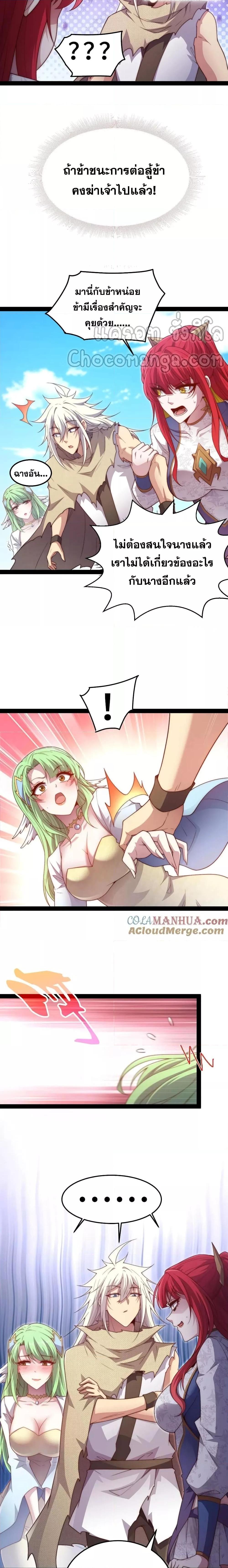 Manga-lc-com อ่านมังงะ อ่านการ์ตูน ออนไลน์ ฟรี Invincible at The Start ระบบเขตแดนไร้พ่าย ตอนที่ 1 2 3 4 5 6 7 8 9 10 11 12 13 14 ฟรี ไม่มีโฆษณา Manga-lc - อ่าน มังงะ อ่าน การ์ตูน ออนไลน์ อ่านมังงะ ฟรี