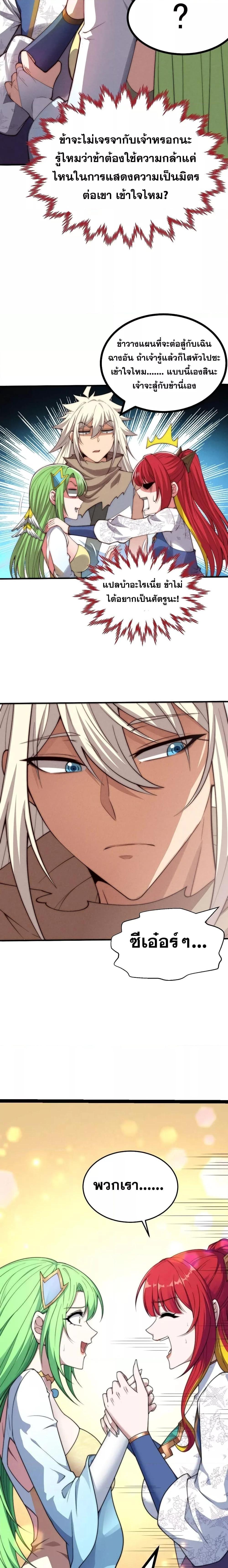 Manga-lc-com อ่านมังงะ อ่านการ์ตูน ออนไลน์ ฟรี Invincible at The Start ระบบเขตแดนไร้พ่าย ตอนที่ 1 2 3 4 5 6 7 8 9 10 11 12 13 14 ฟรี ไม่มีโฆษณา Manga-lc - อ่าน มังงะ อ่าน การ์ตูน ออนไลน์ อ่านมังงะ ฟรี