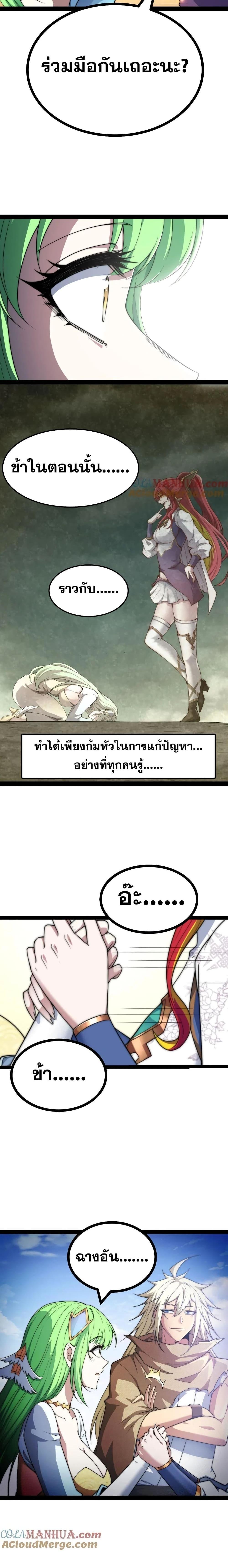 Manga-lc-com อ่านมังงะ อ่านการ์ตูน ออนไลน์ ฟรี Invincible at The Start ระบบเขตแดนไร้พ่าย ตอนที่ 1 2 3 4 5 6 7 8 9 10 11 12 13 14 ฟรี ไม่มีโฆษณา Manga-lc - อ่าน มังงะ อ่าน การ์ตูน ออนไลน์ อ่านมังงะ ฟรี