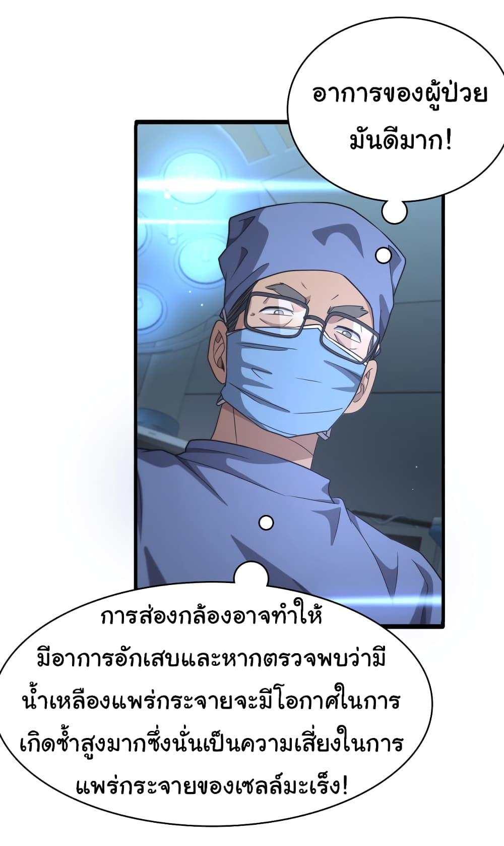 Manga-lc-com อ่านมังงะ อ่านการ์ตูน ออนไลน์ ฟรี Dr.Lingran’s Ultimate System ตอนที่ 1 2 3 4 5 6 7 8 9 10 11 12 13 14 ฟรี ไม่มีโฆษณา Manga-lc - อ่าน มังงะ อ่าน การ์ตูน ออนไลน์ อ่านมังงะ ฟรี