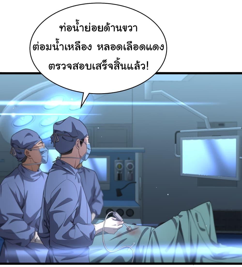 Manga-lc-com อ่านมังงะ อ่านการ์ตูน ออนไลน์ ฟรี Dr.Lingran’s Ultimate System ตอนที่ 1 2 3 4 5 6 7 8 9 10 11 12 13 14 ฟรี ไม่มีโฆษณา Manga-lc - อ่าน มังงะ อ่าน การ์ตูน ออนไลน์ อ่านมังงะ ฟรี
