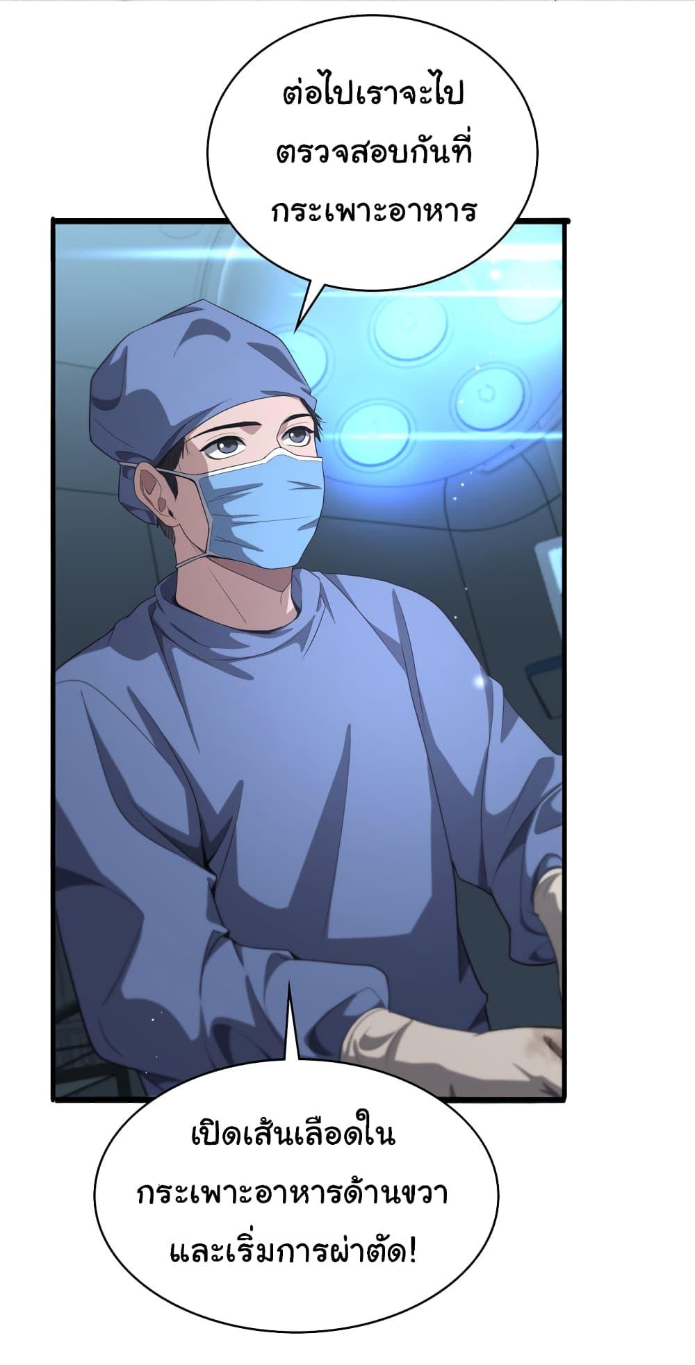 Manga-lc-com อ่านมังงะ อ่านการ์ตูน ออนไลน์ ฟรี Dr.Lingran’s Ultimate System ตอนที่ 1 2 3 4 5 6 7 8 9 10 11 12 13 14 ฟรี ไม่มีโฆษณา Manga-lc - อ่าน มังงะ อ่าน การ์ตูน ออนไลน์ อ่านมังงะ ฟรี