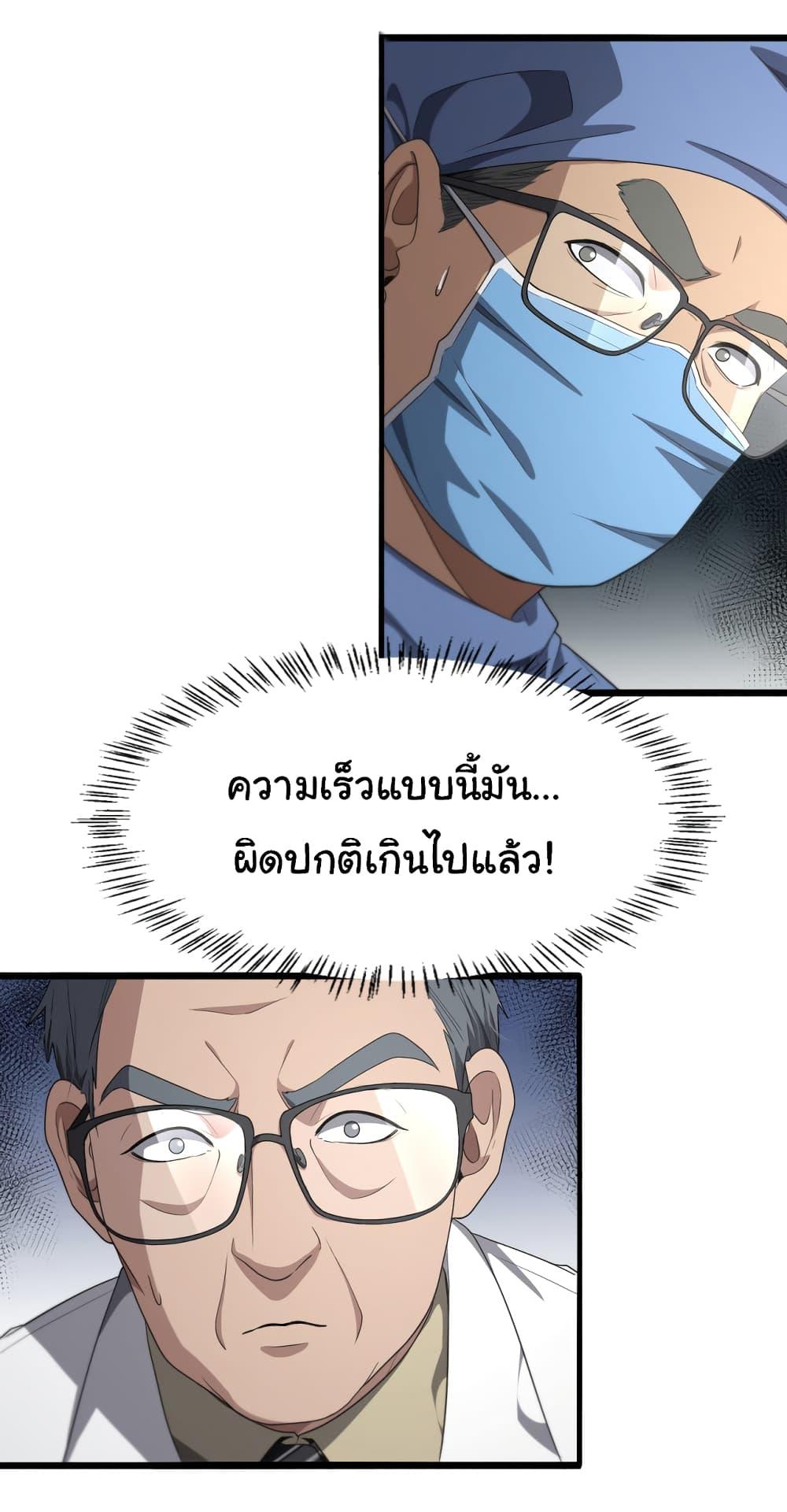 Manga-lc-com อ่านมังงะ อ่านการ์ตูน ออนไลน์ ฟรี Dr.Lingran’s Ultimate System ตอนที่ 1 2 3 4 5 6 7 8 9 10 11 12 13 14 ฟรี ไม่มีโฆษณา Manga-lc - อ่าน มังงะ อ่าน การ์ตูน ออนไลน์ อ่านมังงะ ฟรี