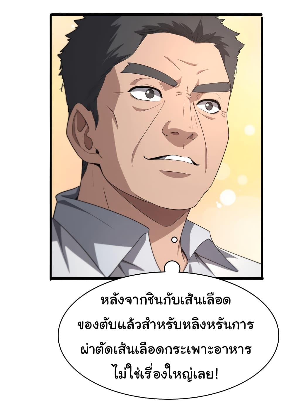 Manga-lc-com อ่านมังงะ อ่านการ์ตูน ออนไลน์ ฟรี Dr.Lingran’s Ultimate System ตอนที่ 1 2 3 4 5 6 7 8 9 10 11 12 13 14 ฟรี ไม่มีโฆษณา Manga-lc - อ่าน มังงะ อ่าน การ์ตูน ออนไลน์ อ่านมังงะ ฟรี