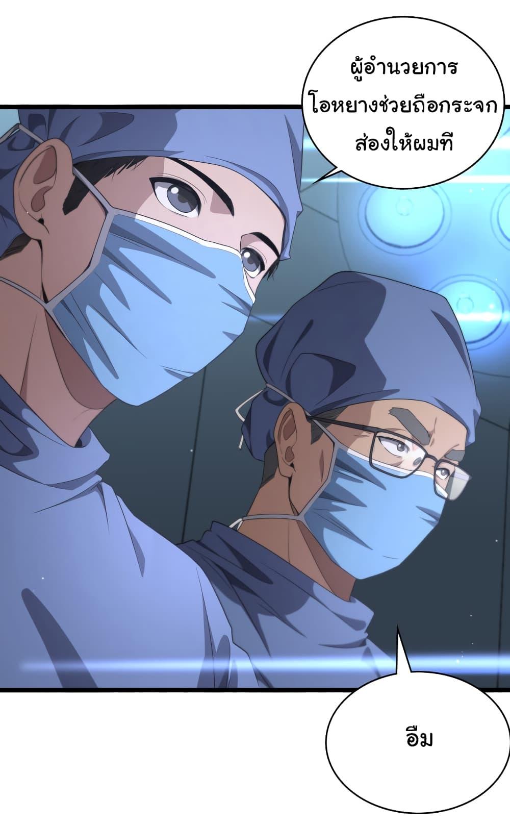 Manga-lc-com อ่านมังงะ อ่านการ์ตูน ออนไลน์ ฟรี Dr.Lingran’s Ultimate System ตอนที่ 1 2 3 4 5 6 7 8 9 10 11 12 13 14 ฟรี ไม่มีโฆษณา Manga-lc - อ่าน มังงะ อ่าน การ์ตูน ออนไลน์ อ่านมังงะ ฟรี
