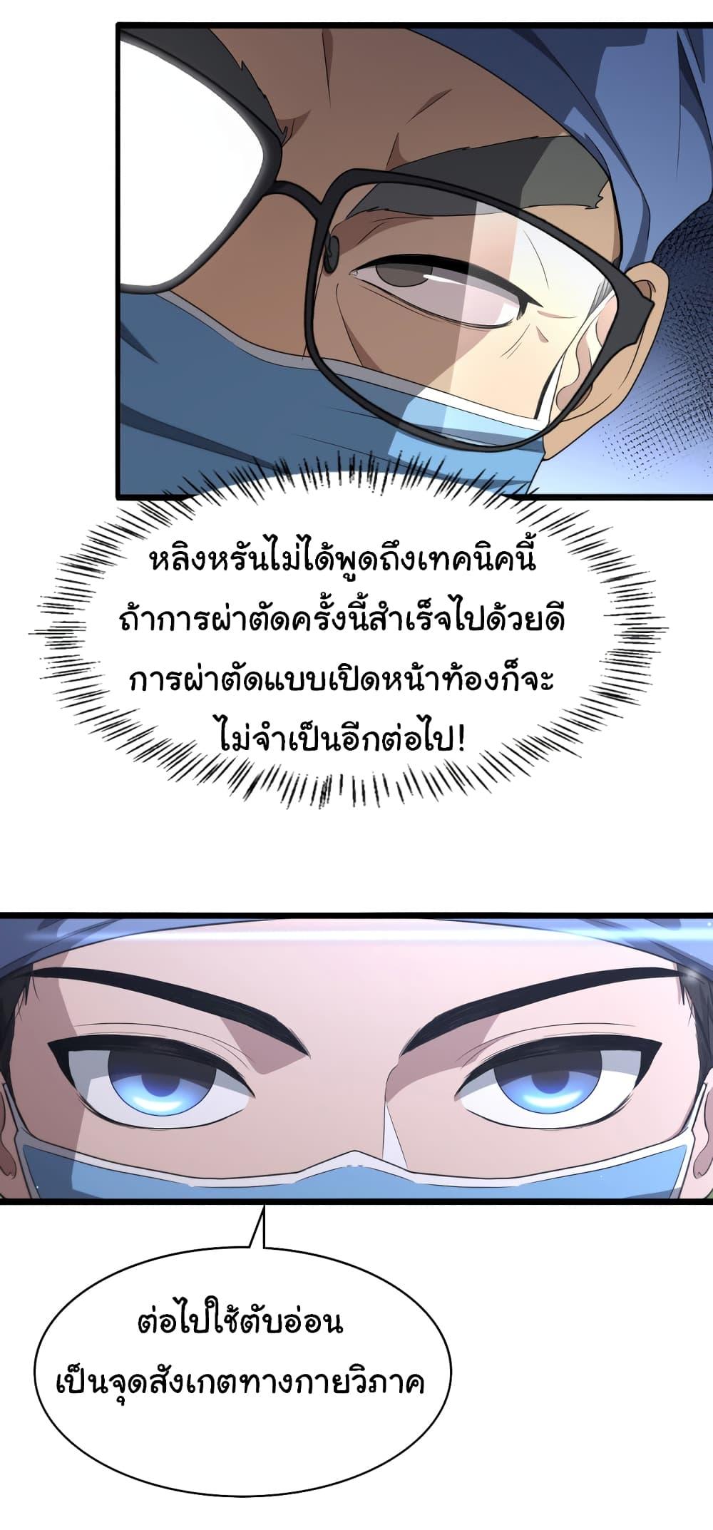 Manga-lc-com อ่านมังงะ อ่านการ์ตูน ออนไลน์ ฟรี Dr.Lingran’s Ultimate System ตอนที่ 1 2 3 4 5 6 7 8 9 10 11 12 13 14 ฟรี ไม่มีโฆษณา Manga-lc - อ่าน มังงะ อ่าน การ์ตูน ออนไลน์ อ่านมังงะ ฟรี