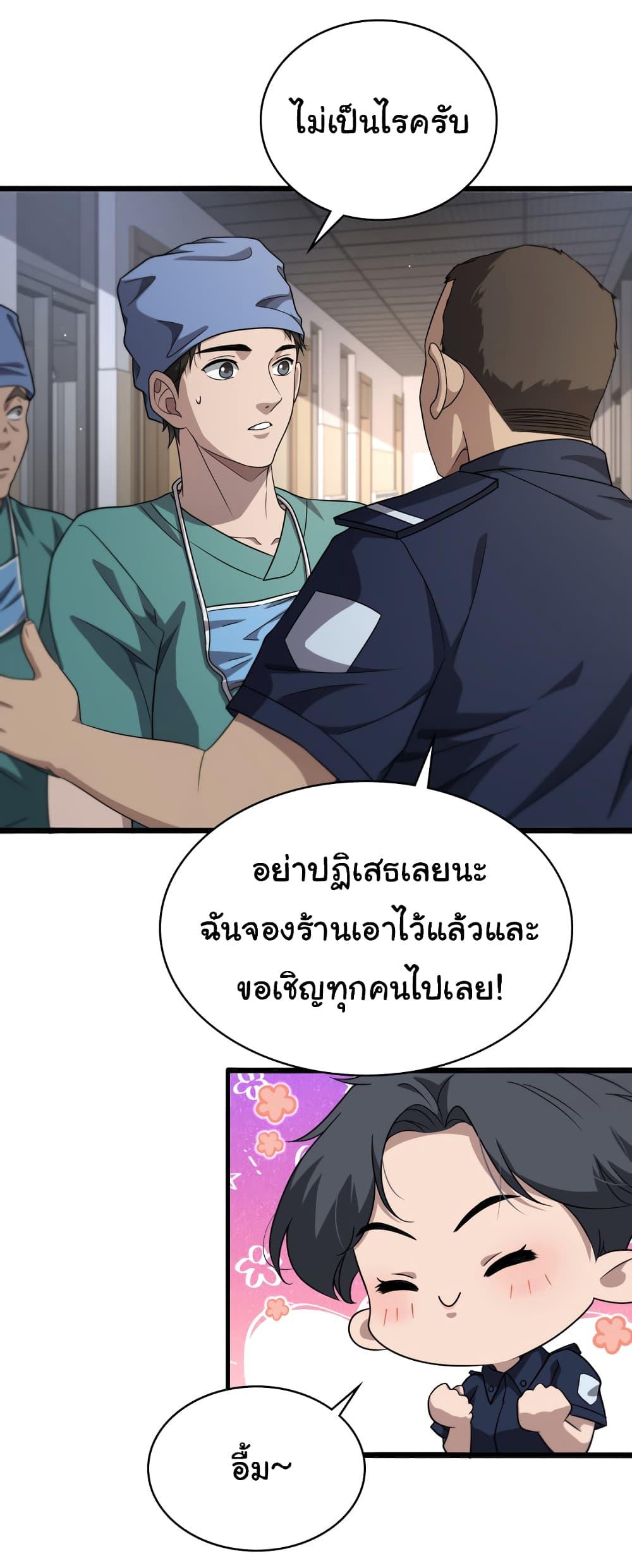 Manga-lc-com อ่านมังงะ อ่านการ์ตูน ออนไลน์ ฟรี Dr.Lingran’s Ultimate System ตอนที่ 1 2 3 4 5 6 7 8 9 10 11 12 13 14 ฟรี ไม่มีโฆษณา Manga-lc - อ่าน มังงะ อ่าน การ์ตูน ออนไลน์ อ่านมังงะ ฟรี