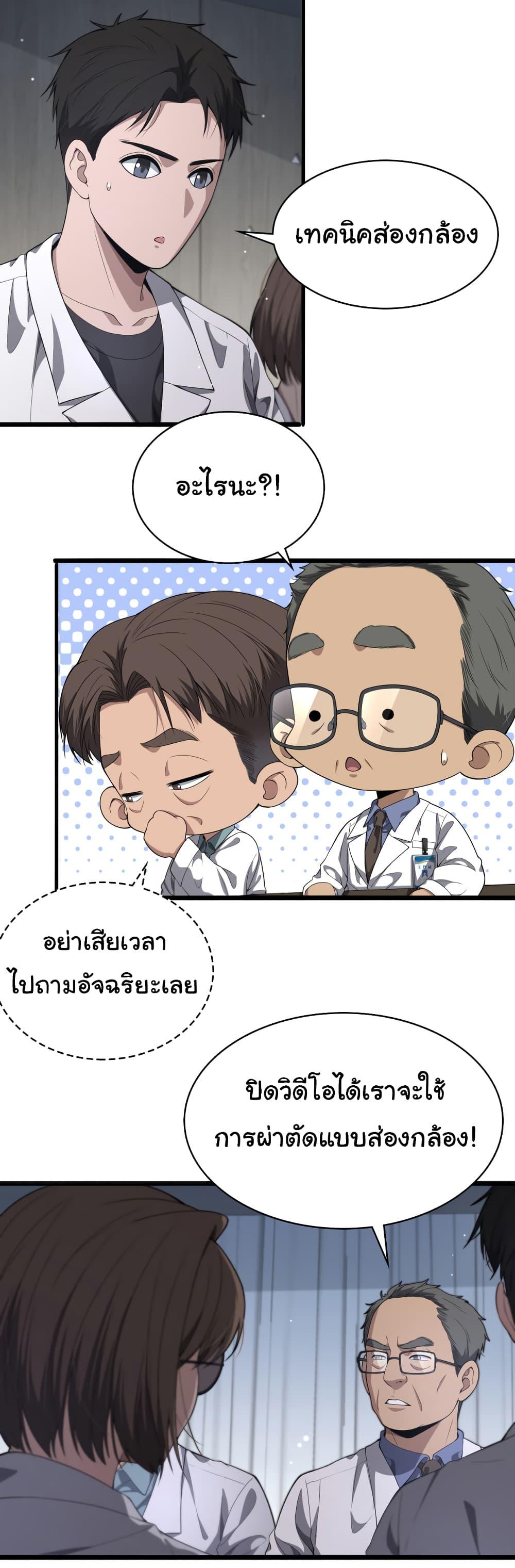Manga-lc-com อ่านมังงะ อ่านการ์ตูน ออนไลน์ ฟรี Dr.Lingran’s Ultimate System ตอนที่ 1 2 3 4 5 6 7 8 9 10 11 12 13 14 ฟรี ไม่มีโฆษณา Manga-lc - อ่าน มังงะ อ่าน การ์ตูน ออนไลน์ อ่านมังงะ ฟรี