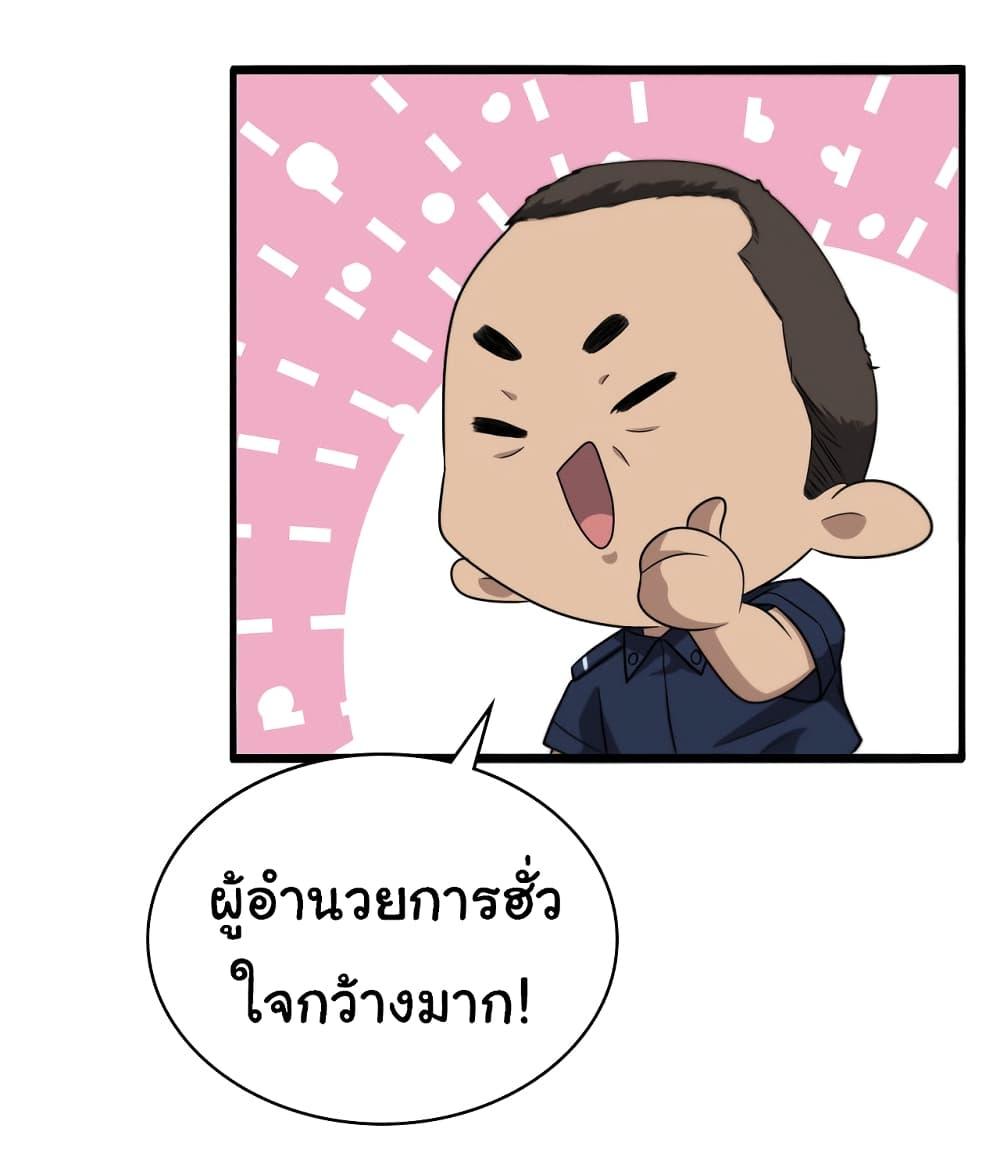 Manga-lc-com อ่านมังงะ อ่านการ์ตูน ออนไลน์ ฟรี Dr.Lingran’s Ultimate System ตอนที่ 1 2 3 4 5 6 7 8 9 10 11 12 13 14 ฟรี ไม่มีโฆษณา Manga-lc - อ่าน มังงะ อ่าน การ์ตูน ออนไลน์ อ่านมังงะ ฟรี