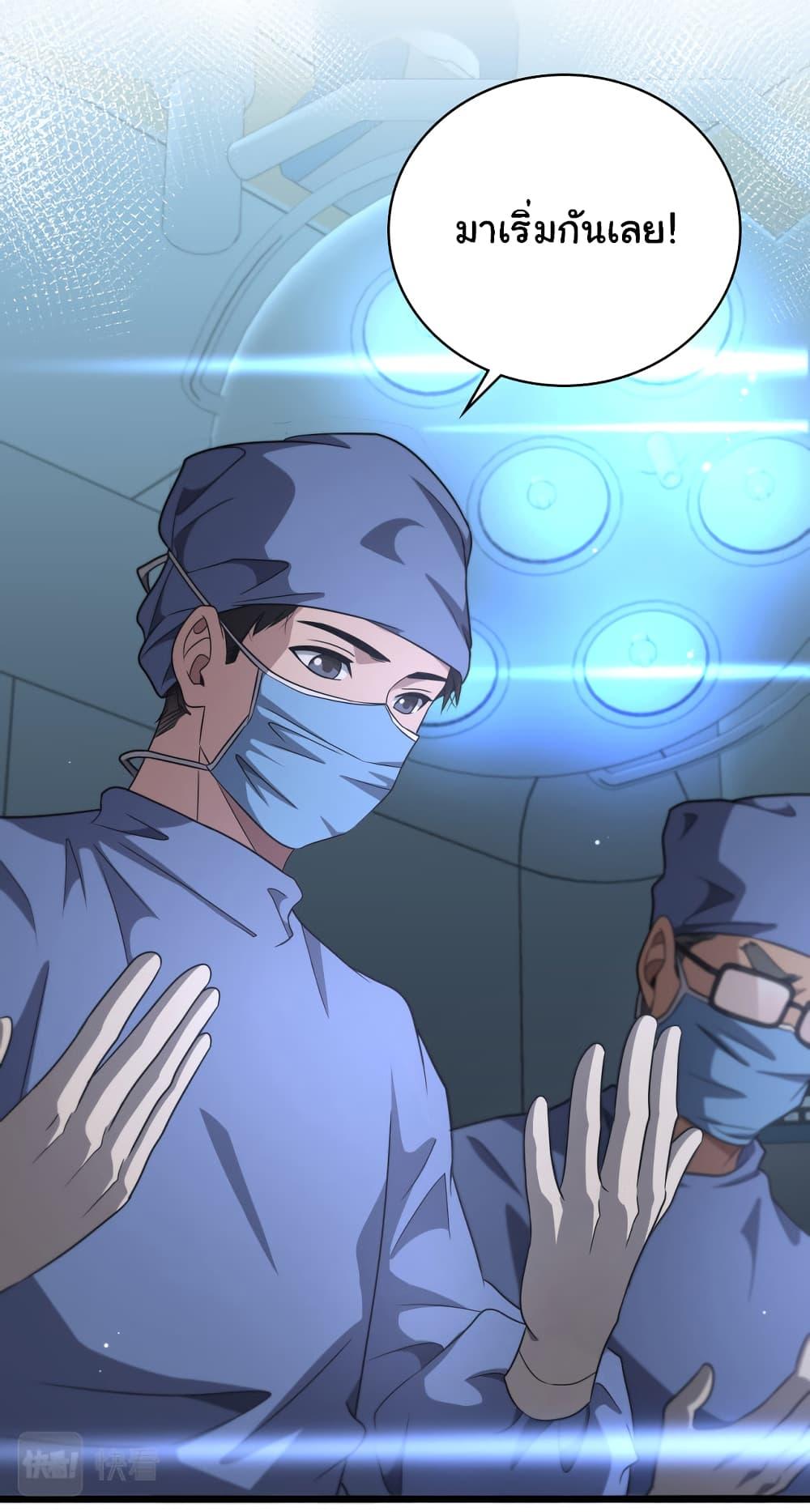 Manga-lc-com อ่านมังงะ อ่านการ์ตูน ออนไลน์ ฟรี Dr.Lingran’s Ultimate System ตอนที่ 1 2 3 4 5 6 7 8 9 10 11 12 13 14 ฟรี ไม่มีโฆษณา Manga-lc - อ่าน มังงะ อ่าน การ์ตูน ออนไลน์ อ่านมังงะ ฟรี