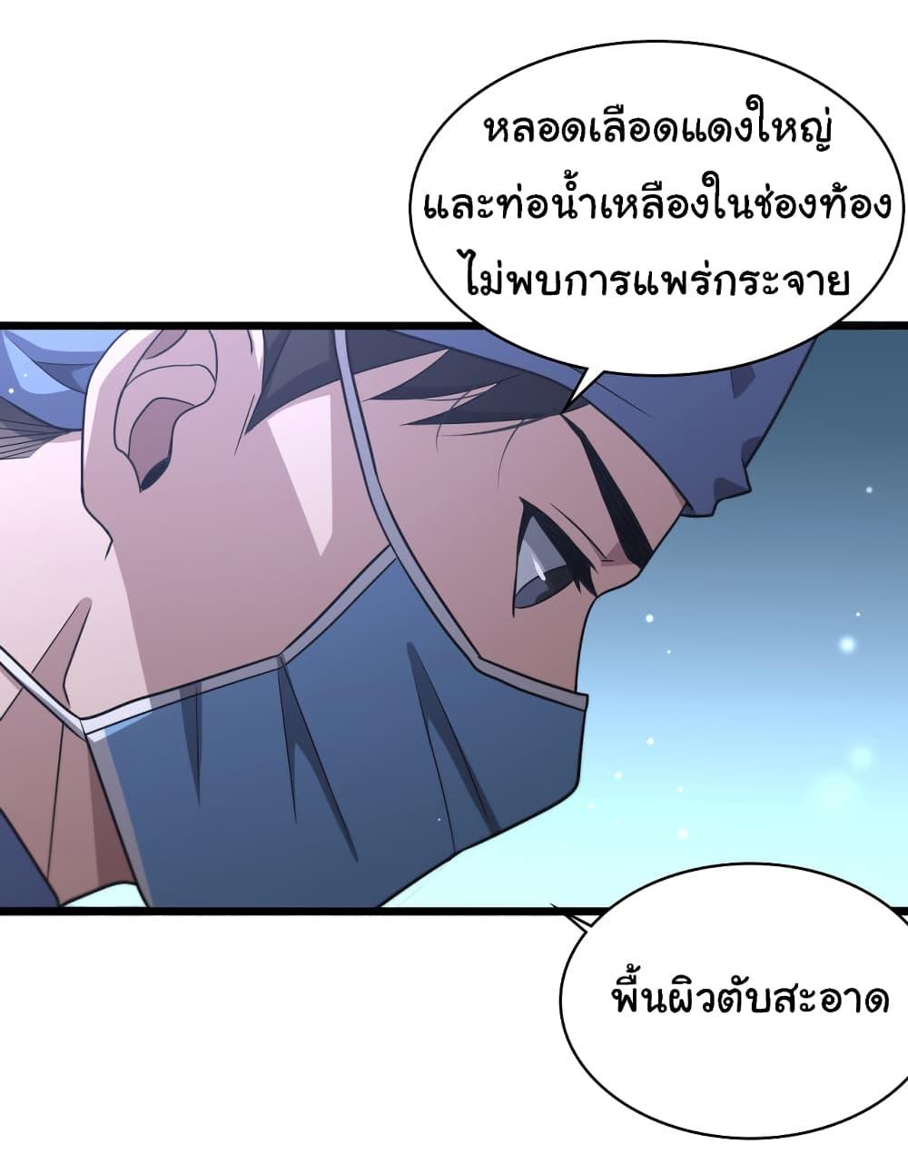 Manga-lc-com อ่านมังงะ อ่านการ์ตูน ออนไลน์ ฟรี Dr.Lingran’s Ultimate System ตอนที่ 1 2 3 4 5 6 7 8 9 10 11 12 13 14 ฟรี ไม่มีโฆษณา Manga-lc - อ่าน มังงะ อ่าน การ์ตูน ออนไลน์ อ่านมังงะ ฟรี
