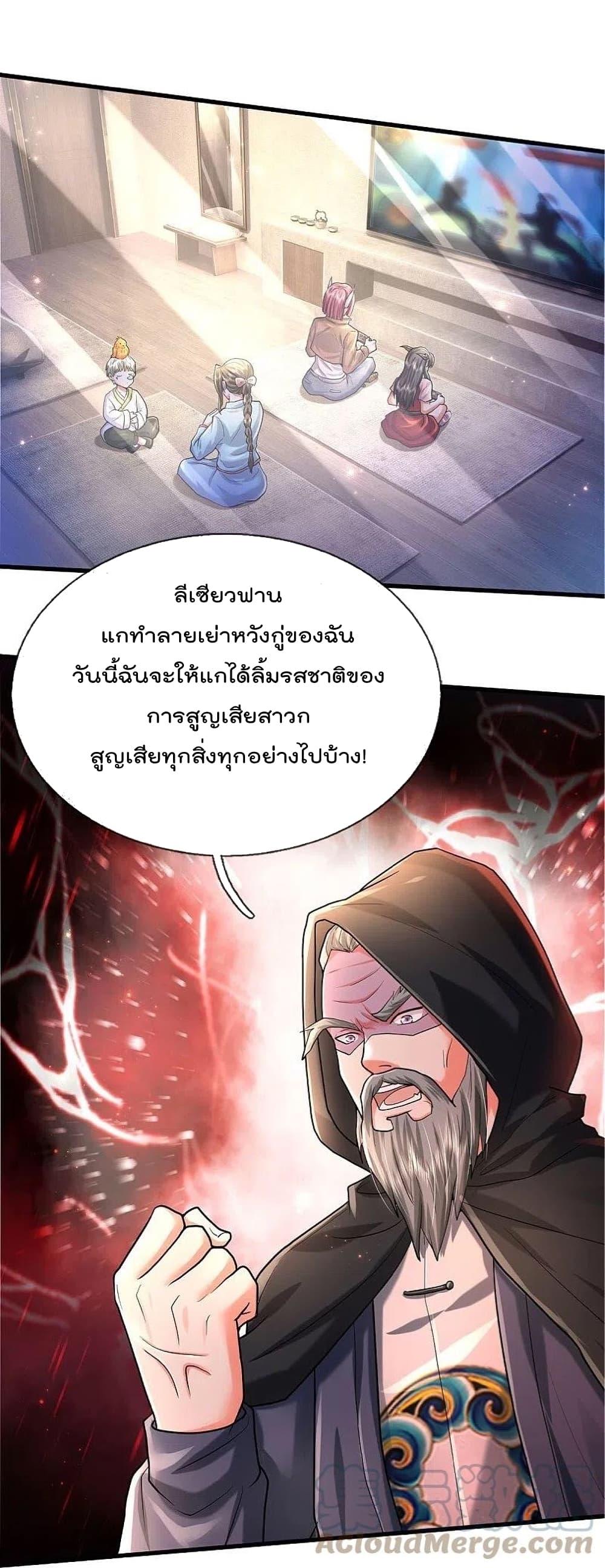 Manga-lc-com อ่านมังงะ อ่านการ์ตูน ออนไลน์ ฟรี I’m The Great I ตอนที่ 1 2 3 4 5 6 7 8 9 10 11 12 13 14 ฟรี ไม่มีโฆษณา Manga-lc - อ่าน มังงะ อ่าน การ์ตูน ออนไลน์ อ่านมังงะ ฟรี