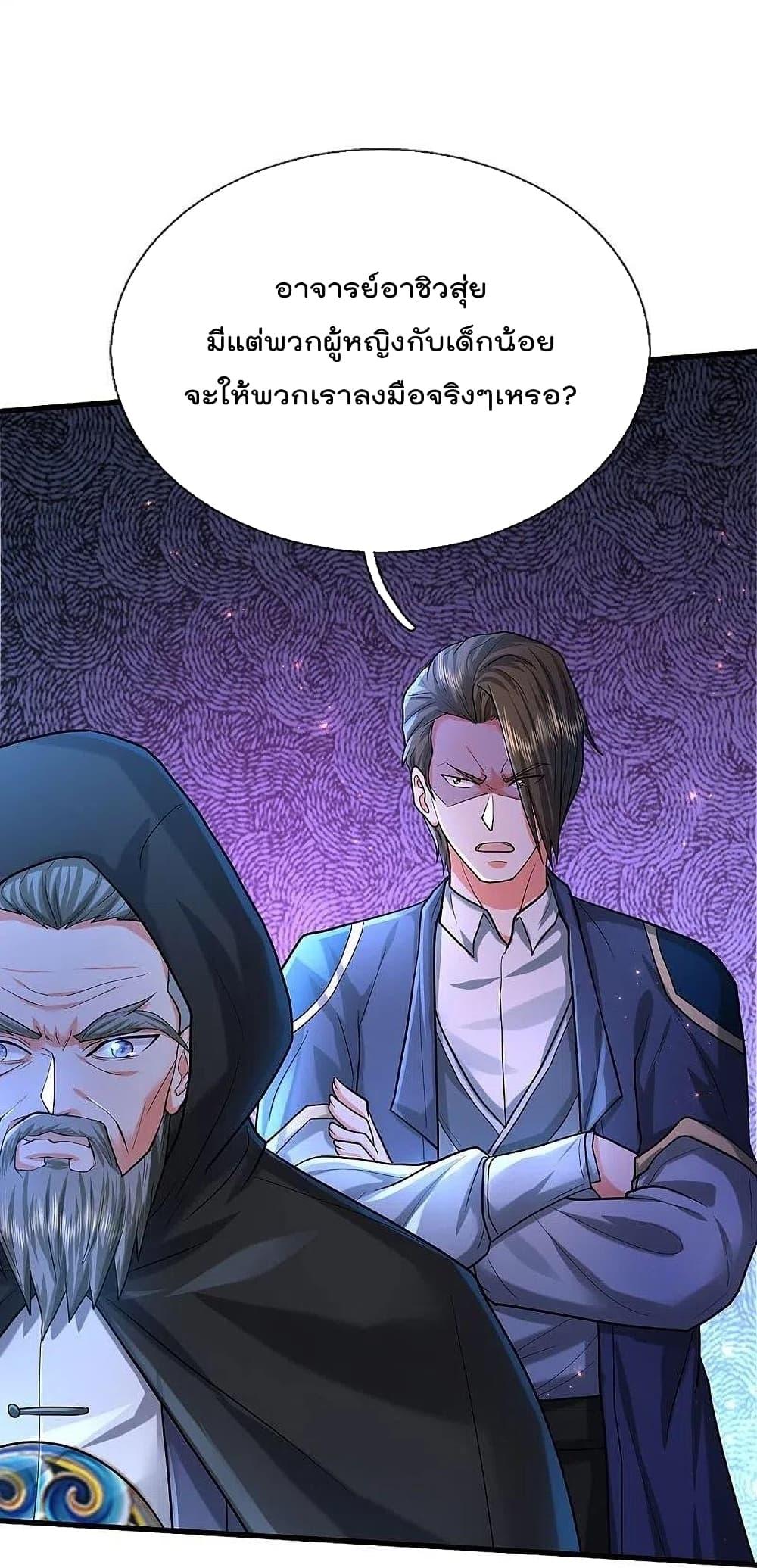 Manga-lc-com อ่านมังงะ อ่านการ์ตูน ออนไลน์ ฟรี I’m The Great I ตอนที่ 1 2 3 4 5 6 7 8 9 10 11 12 13 14 ฟรี ไม่มีโฆษณา Manga-lc - อ่าน มังงะ อ่าน การ์ตูน ออนไลน์ อ่านมังงะ ฟรี