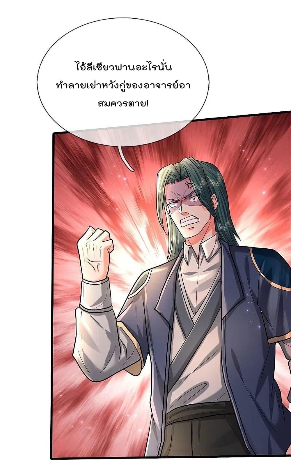 Manga-lc-com อ่านมังงะ อ่านการ์ตูน ออนไลน์ ฟรี I’m The Great I ตอนที่ 1 2 3 4 5 6 7 8 9 10 11 12 13 14 ฟรี ไม่มีโฆษณา Manga-lc - อ่าน มังงะ อ่าน การ์ตูน ออนไลน์ อ่านมังงะ ฟรี