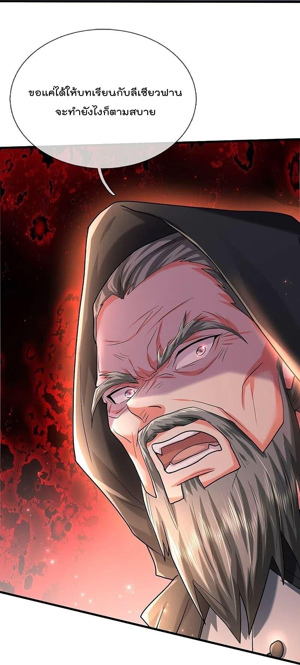 Manga-lc-com อ่านมังงะ อ่านการ์ตูน ออนไลน์ ฟรี I’m The Great I ตอนที่ 1 2 3 4 5 6 7 8 9 10 11 12 13 14 ฟรี ไม่มีโฆษณา Manga-lc - อ่าน มังงะ อ่าน การ์ตูน ออนไลน์ อ่านมังงะ ฟรี