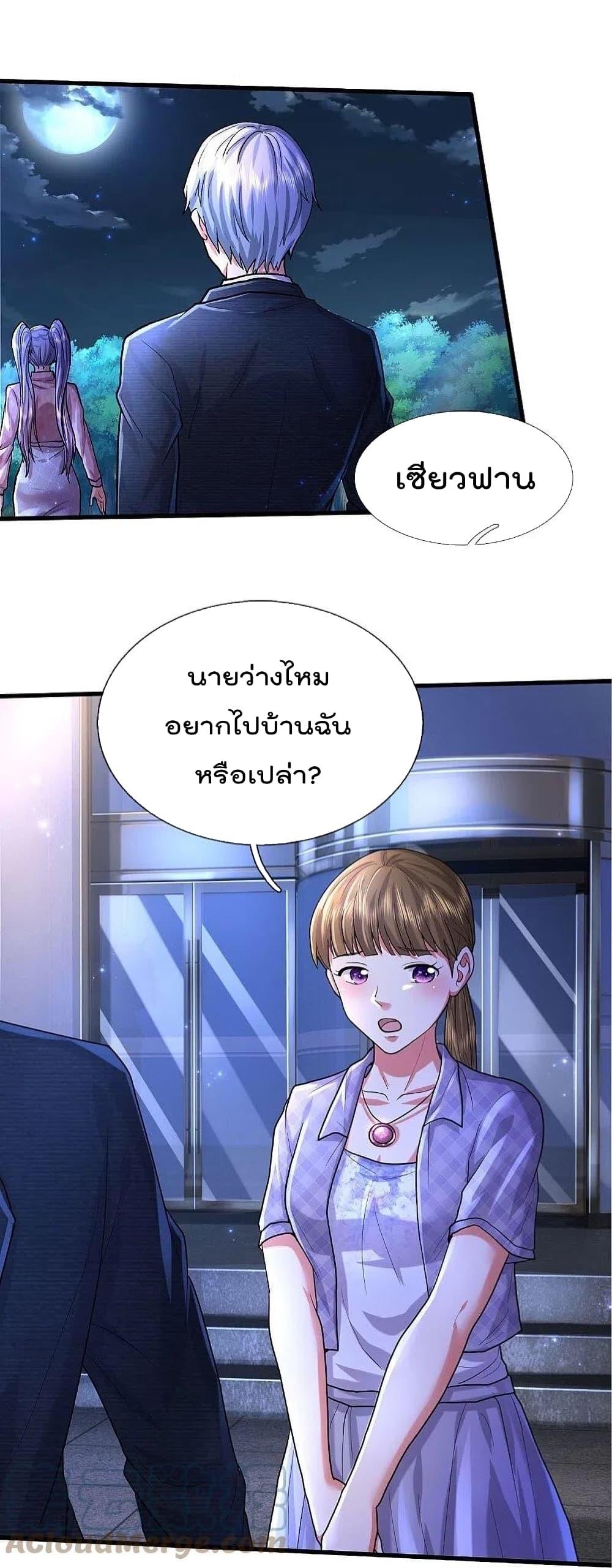 Manga-lc-com อ่านมังงะ อ่านการ์ตูน ออนไลน์ ฟรี I’m The Great I ตอนที่ 1 2 3 4 5 6 7 8 9 10 11 12 13 14 ฟรี ไม่มีโฆษณา Manga-lc - อ่าน มังงะ อ่าน การ์ตูน ออนไลน์ อ่านมังงะ ฟรี