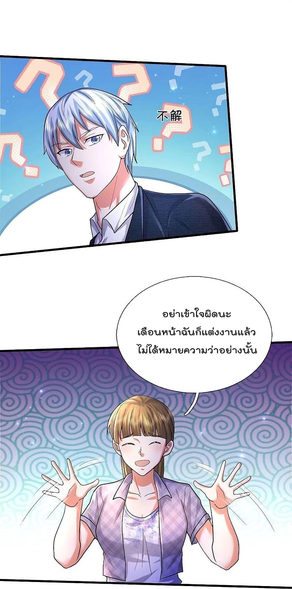 Manga-lc-com อ่านมังงะ อ่านการ์ตูน ออนไลน์ ฟรี I’m The Great I ตอนที่ 1 2 3 4 5 6 7 8 9 10 11 12 13 14 ฟรี ไม่มีโฆษณา Manga-lc - อ่าน มังงะ อ่าน การ์ตูน ออนไลน์ อ่านมังงะ ฟรี