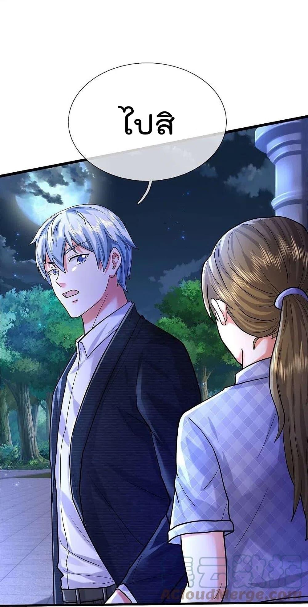 Manga-lc-com อ่านมังงะ อ่านการ์ตูน ออนไลน์ ฟรี I’m The Great I ตอนที่ 1 2 3 4 5 6 7 8 9 10 11 12 13 14 ฟรี ไม่มีโฆษณา Manga-lc - อ่าน มังงะ อ่าน การ์ตูน ออนไลน์ อ่านมังงะ ฟรี