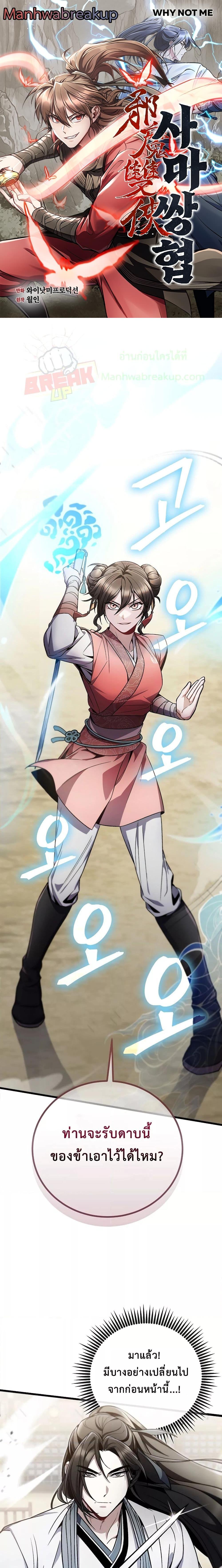 Manga-lc-com อ่านมังงะ อ่านการ์ตูน ออนไลน์ ฟรี TheTwinSwords ตอนที่ 1 2 3 4 5 6 7 8 9 10 11 12 13 14 ฟรี ไม่มีโฆษณา Manga-lc - อ่าน มังงะ อ่าน การ์ตูน ออนไลน์ อ่านมังงะ ฟรี