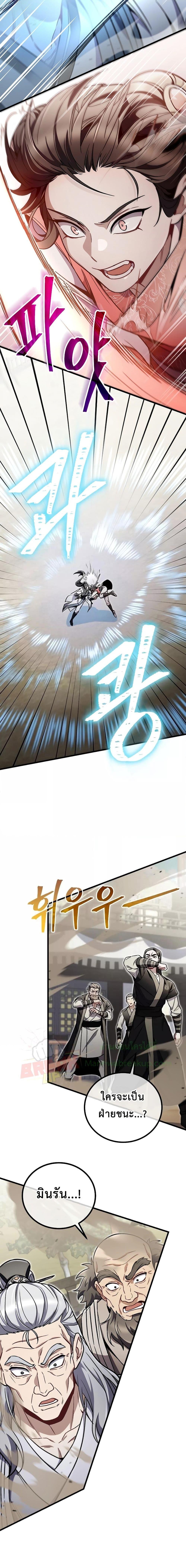 Manga-lc-com อ่านมังงะ อ่านการ์ตูน ออนไลน์ ฟรี TheTwinSwords ตอนที่ 1 2 3 4 5 6 7 8 9 10 11 12 13 14 ฟรี ไม่มีโฆษณา Manga-lc - อ่าน มังงะ อ่าน การ์ตูน ออนไลน์ อ่านมังงะ ฟรี