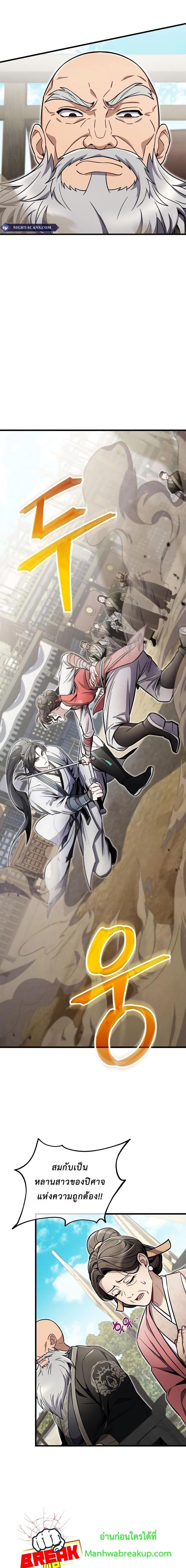 Manga-lc-com อ่านมังงะ อ่านการ์ตูน ออนไลน์ ฟรี TheTwinSwords ตอนที่ 1 2 3 4 5 6 7 8 9 10 11 12 13 14 ฟรี ไม่มีโฆษณา Manga-lc - อ่าน มังงะ อ่าน การ์ตูน ออนไลน์ อ่านมังงะ ฟรี