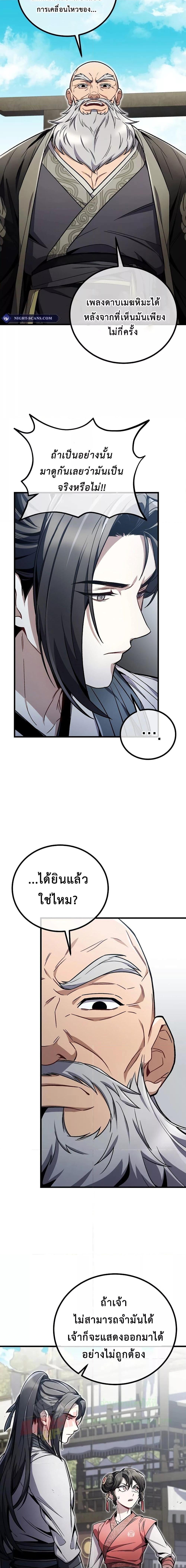 Manga-lc-com อ่านมังงะ อ่านการ์ตูน ออนไลน์ ฟรี TheTwinSwords ตอนที่ 1 2 3 4 5 6 7 8 9 10 11 12 13 14 ฟรี ไม่มีโฆษณา Manga-lc - อ่าน มังงะ อ่าน การ์ตูน ออนไลน์ อ่านมังงะ ฟรี