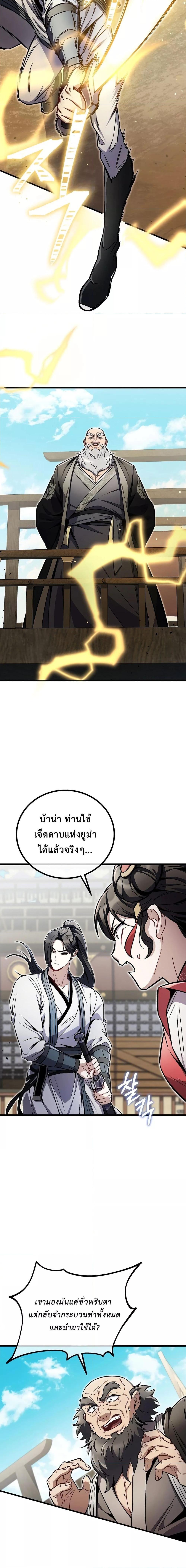 Manga-lc-com อ่านมังงะ อ่านการ์ตูน ออนไลน์ ฟรี TheTwinSwords ตอนที่ 1 2 3 4 5 6 7 8 9 10 11 12 13 14 ฟรี ไม่มีโฆษณา Manga-lc - อ่าน มังงะ อ่าน การ์ตูน ออนไลน์ อ่านมังงะ ฟรี