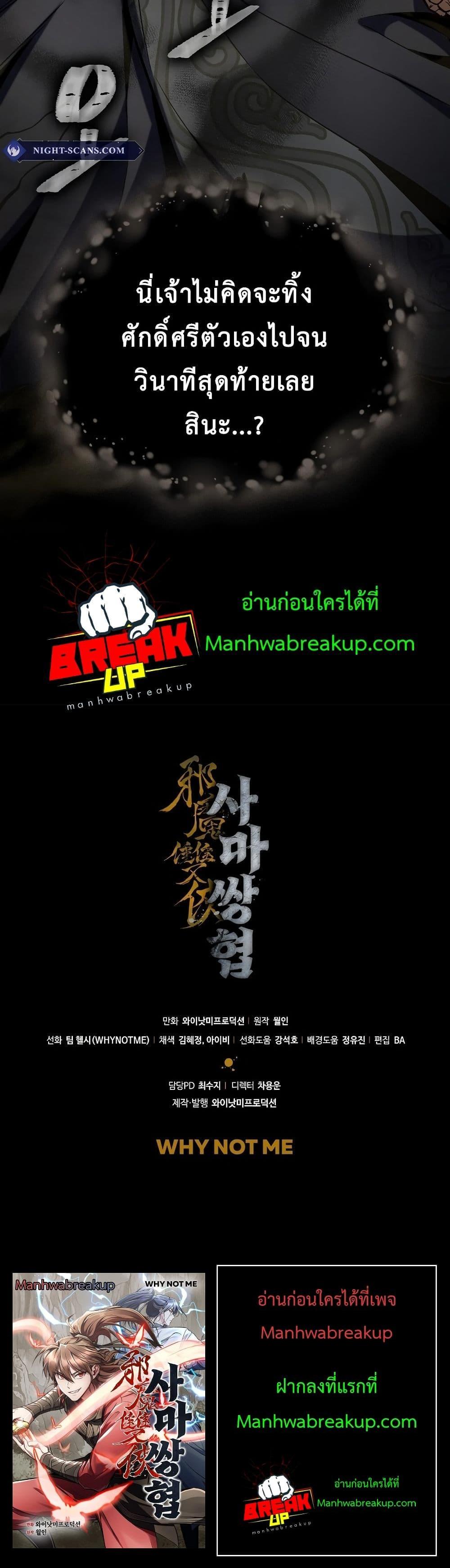 Manga-lc-com อ่านมังงะ อ่านการ์ตูน ออนไลน์ ฟรี TheTwinSwords ตอนที่ 1 2 3 4 5 6 7 8 9 10 11 12 13 14 ฟรี ไม่มีโฆษณา Manga-lc - อ่าน มังงะ อ่าน การ์ตูน ออนไลน์ อ่านมังงะ ฟรี