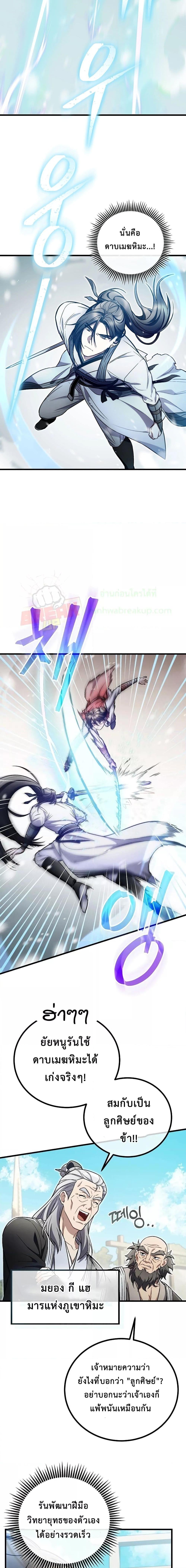 Manga-lc-com อ่านมังงะ อ่านการ์ตูน ออนไลน์ ฟรี TheTwinSwords ตอนที่ 1 2 3 4 5 6 7 8 9 10 11 12 13 14 ฟรี ไม่มีโฆษณา Manga-lc - อ่าน มังงะ อ่าน การ์ตูน ออนไลน์ อ่านมังงะ ฟรี