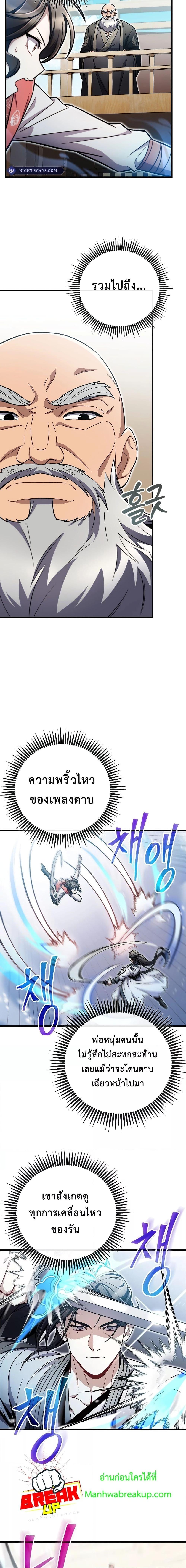 Manga-lc-com อ่านมังงะ อ่านการ์ตูน ออนไลน์ ฟรี TheTwinSwords ตอนที่ 1 2 3 4 5 6 7 8 9 10 11 12 13 14 ฟรี ไม่มีโฆษณา Manga-lc - อ่าน มังงะ อ่าน การ์ตูน ออนไลน์ อ่านมังงะ ฟรี