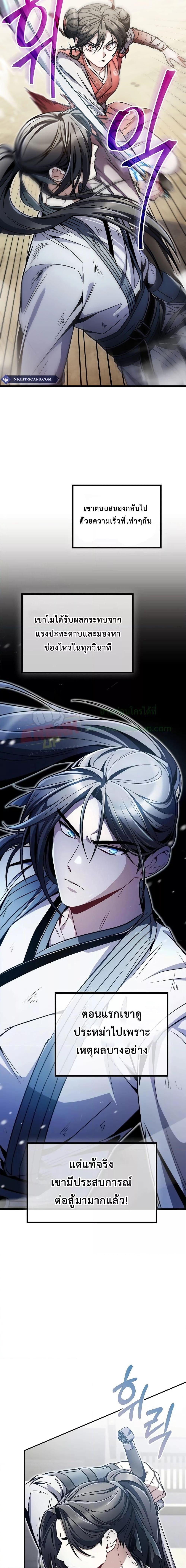 Manga-lc-com อ่านมังงะ อ่านการ์ตูน ออนไลน์ ฟรี TheTwinSwords ตอนที่ 1 2 3 4 5 6 7 8 9 10 11 12 13 14 ฟรี ไม่มีโฆษณา Manga-lc - อ่าน มังงะ อ่าน การ์ตูน ออนไลน์ อ่านมังงะ ฟรี