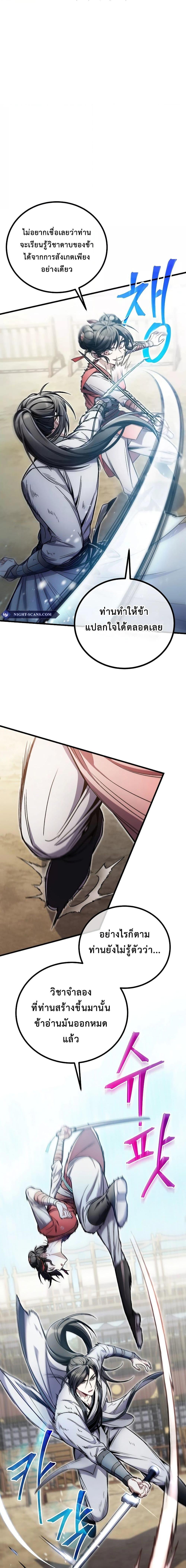 Manga-lc-com อ่านมังงะ อ่านการ์ตูน ออนไลน์ ฟรี TheTwinSwords ตอนที่ 1 2 3 4 5 6 7 8 9 10 11 12 13 14 ฟรี ไม่มีโฆษณา Manga-lc - อ่าน มังงะ อ่าน การ์ตูน ออนไลน์ อ่านมังงะ ฟรี