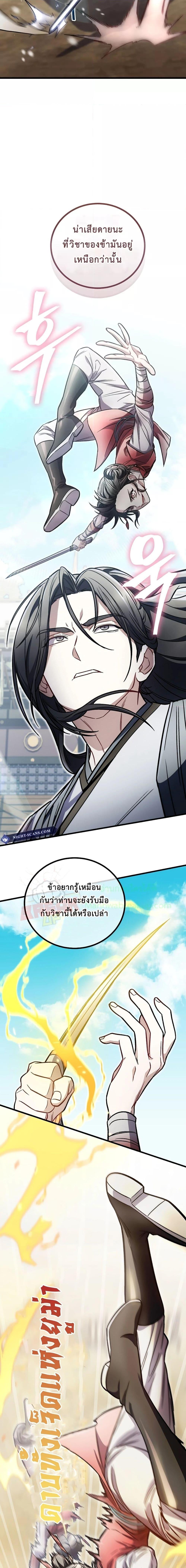 Manga-lc-com อ่านมังงะ อ่านการ์ตูน ออนไลน์ ฟรี TheTwinSwords ตอนที่ 1 2 3 4 5 6 7 8 9 10 11 12 13 14 ฟรี ไม่มีโฆษณา Manga-lc - อ่าน มังงะ อ่าน การ์ตูน ออนไลน์ อ่านมังงะ ฟรี