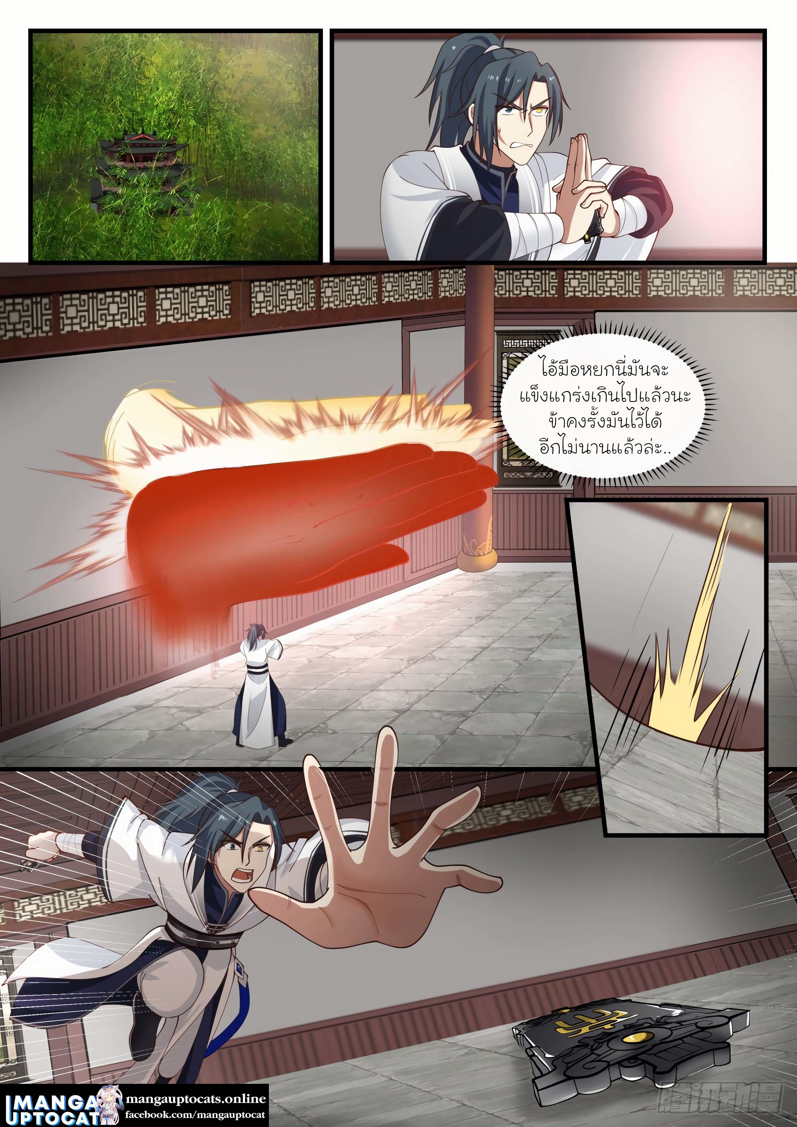 Manga-lc-com อ่านมังงะ อ่านการ์ตูน ออนไลน์ ฟรี Martial Peak ตอนที่ 1 2 3 4 5 6 7 8 9 10 11 12 13 14 ฟรี ไม่มีโฆษณา Manga-lc - อ่าน มังงะ อ่าน การ์ตูน ออนไลน์ อ่านมังงะ ฟรี