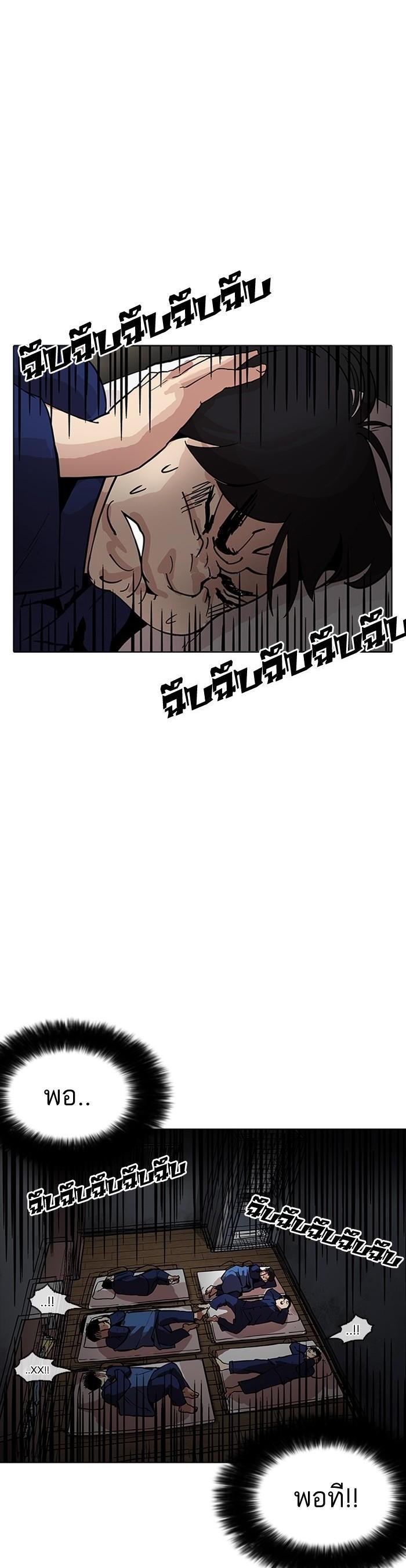 Manga-lc-com อ่านมังงะ อ่านการ์ตูน ออนไลน์ ฟรี Lookism ตอนที่ 1 2 3 4 5 6 7 8 9 10 11 12 13 14 ฟรี ไม่มีโฆษณา Manga-lc - อ่าน มังงะ อ่าน การ์ตูน ออนไลน์ อ่านมังงะ ฟรี