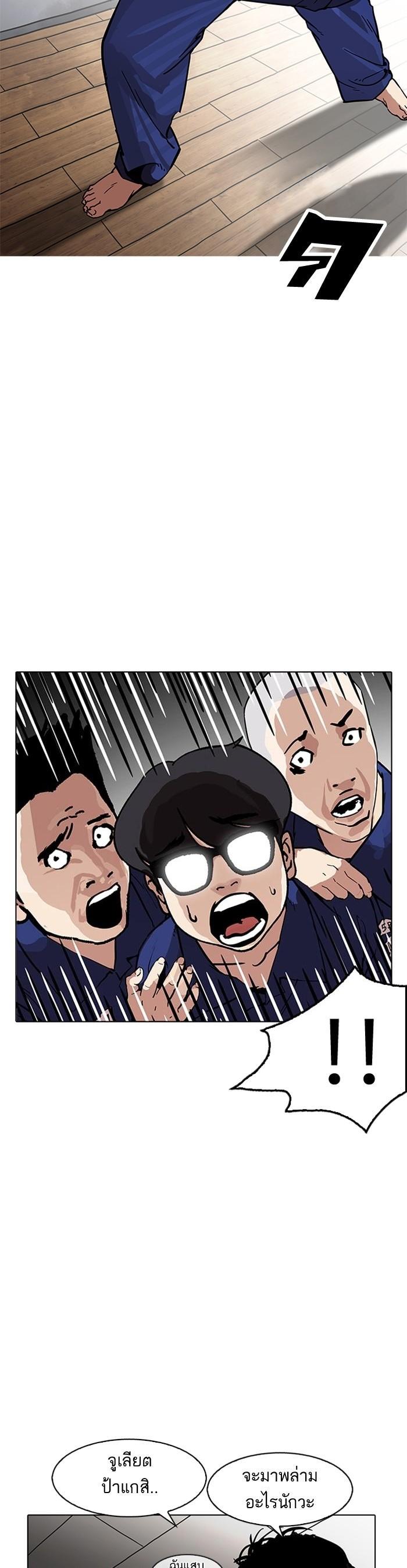 Manga-lc-com อ่านมังงะ อ่านการ์ตูน ออนไลน์ ฟรี Lookism ตอนที่ 1 2 3 4 5 6 7 8 9 10 11 12 13 14 ฟรี ไม่มีโฆษณา Manga-lc - อ่าน มังงะ อ่าน การ์ตูน ออนไลน์ อ่านมังงะ ฟรี