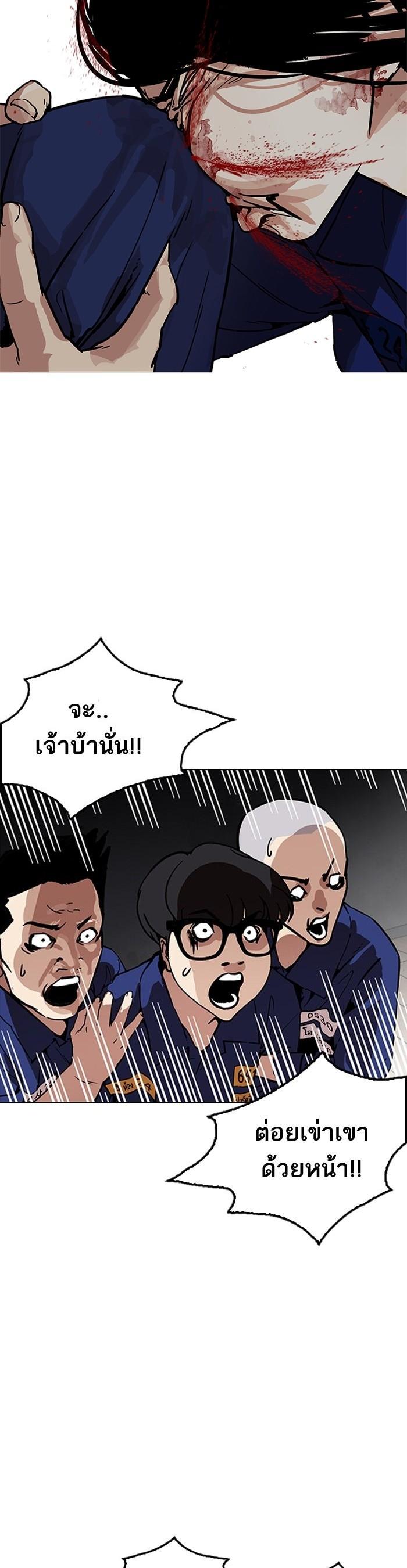 Manga-lc-com อ่านมังงะ อ่านการ์ตูน ออนไลน์ ฟรี Lookism ตอนที่ 1 2 3 4 5 6 7 8 9 10 11 12 13 14 ฟรี ไม่มีโฆษณา Manga-lc - อ่าน มังงะ อ่าน การ์ตูน ออนไลน์ อ่านมังงะ ฟรี