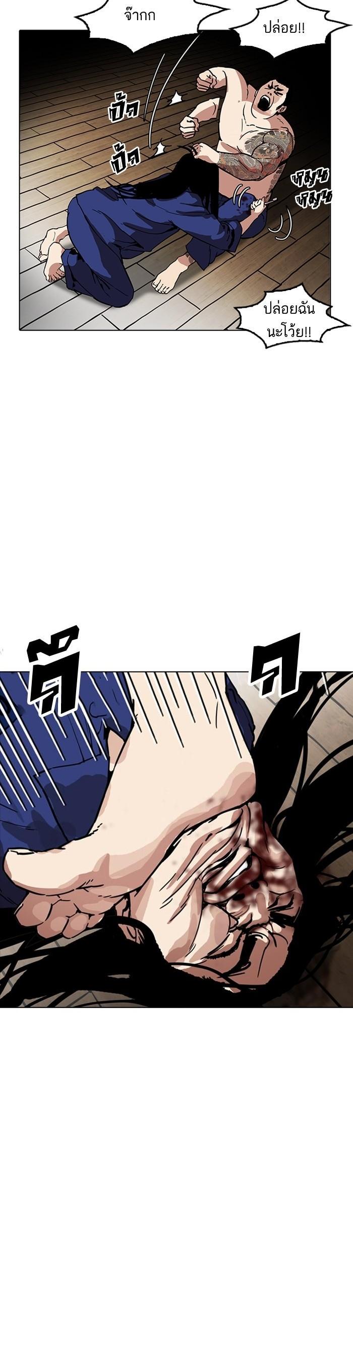 Manga-lc-com อ่านมังงะ อ่านการ์ตูน ออนไลน์ ฟรี Lookism ตอนที่ 1 2 3 4 5 6 7 8 9 10 11 12 13 14 ฟรี ไม่มีโฆษณา Manga-lc - อ่าน มังงะ อ่าน การ์ตูน ออนไลน์ อ่านมังงะ ฟรี