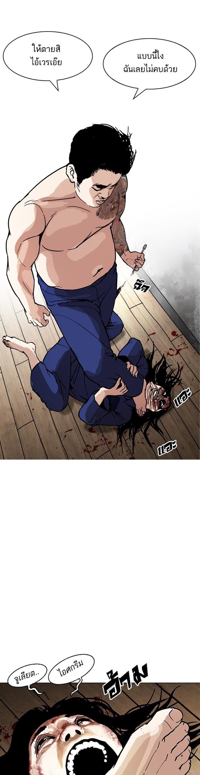 Manga-lc-com อ่านมังงะ อ่านการ์ตูน ออนไลน์ ฟรี Lookism ตอนที่ 1 2 3 4 5 6 7 8 9 10 11 12 13 14 ฟรี ไม่มีโฆษณา Manga-lc - อ่าน มังงะ อ่าน การ์ตูน ออนไลน์ อ่านมังงะ ฟรี