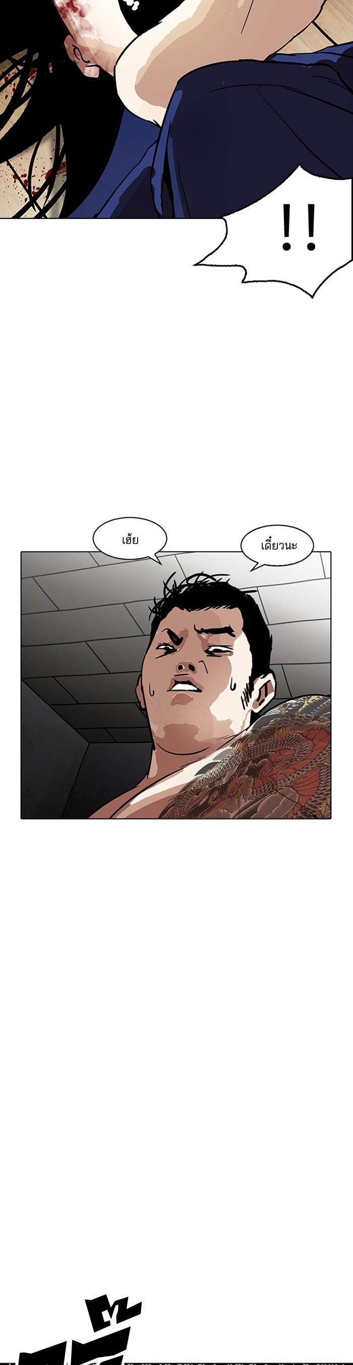 Manga-lc-com อ่านมังงะ อ่านการ์ตูน ออนไลน์ ฟรี Lookism ตอนที่ 1 2 3 4 5 6 7 8 9 10 11 12 13 14 ฟรี ไม่มีโฆษณา Manga-lc - อ่าน มังงะ อ่าน การ์ตูน ออนไลน์ อ่านมังงะ ฟรี