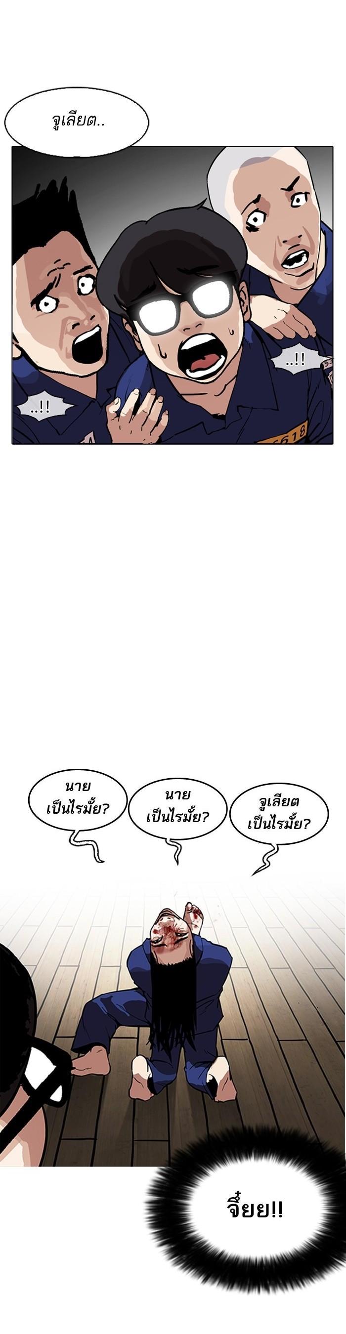 Manga-lc-com อ่านมังงะ อ่านการ์ตูน ออนไลน์ ฟรี Lookism ตอนที่ 1 2 3 4 5 6 7 8 9 10 11 12 13 14 ฟรี ไม่มีโฆษณา Manga-lc - อ่าน มังงะ อ่าน การ์ตูน ออนไลน์ อ่านมังงะ ฟรี