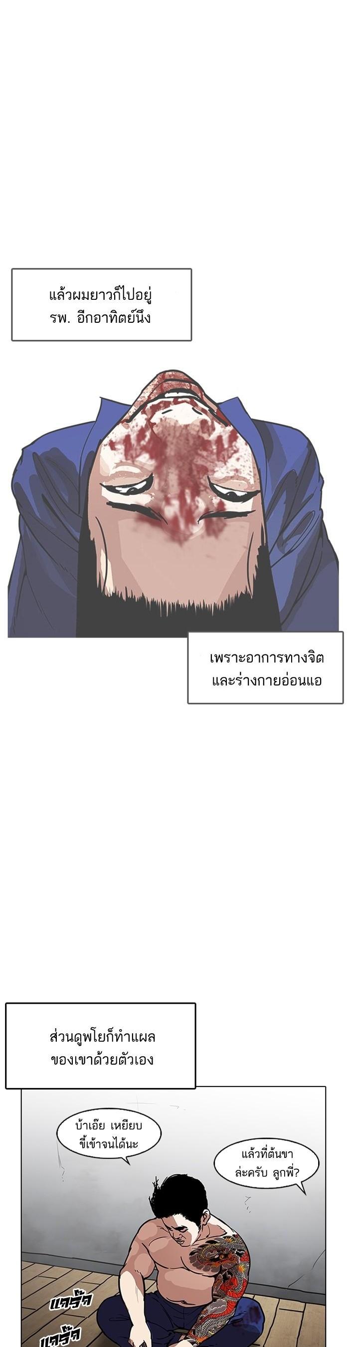 Manga-lc-com อ่านมังงะ อ่านการ์ตูน ออนไลน์ ฟรี Lookism ตอนที่ 1 2 3 4 5 6 7 8 9 10 11 12 13 14 ฟรี ไม่มีโฆษณา Manga-lc - อ่าน มังงะ อ่าน การ์ตูน ออนไลน์ อ่านมังงะ ฟรี