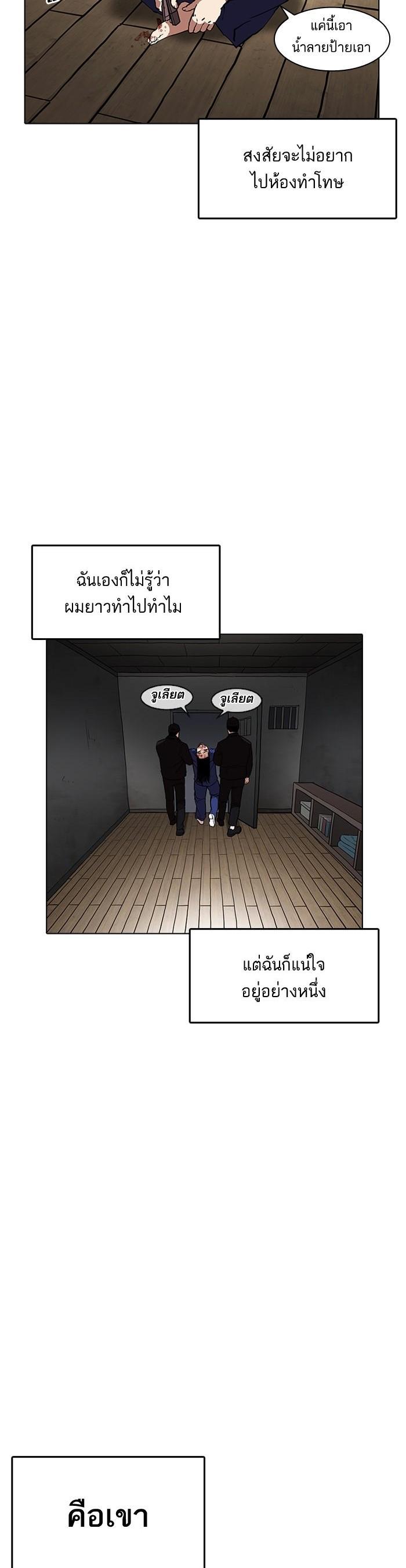 Manga-lc-com อ่านมังงะ อ่านการ์ตูน ออนไลน์ ฟรี Lookism ตอนที่ 1 2 3 4 5 6 7 8 9 10 11 12 13 14 ฟรี ไม่มีโฆษณา Manga-lc - อ่าน มังงะ อ่าน การ์ตูน ออนไลน์ อ่านมังงะ ฟรี