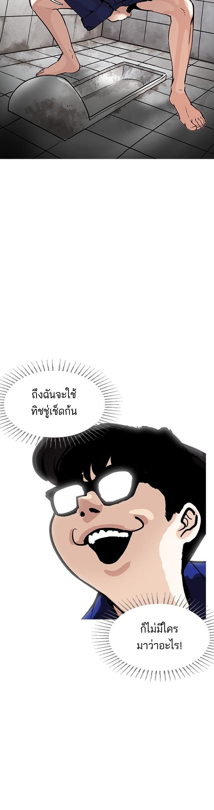 Manga-lc-com อ่านมังงะ อ่านการ์ตูน ออนไลน์ ฟรี Lookism ตอนที่ 1 2 3 4 5 6 7 8 9 10 11 12 13 14 ฟรี ไม่มีโฆษณา Manga-lc - อ่าน มังงะ อ่าน การ์ตูน ออนไลน์ อ่านมังงะ ฟรี