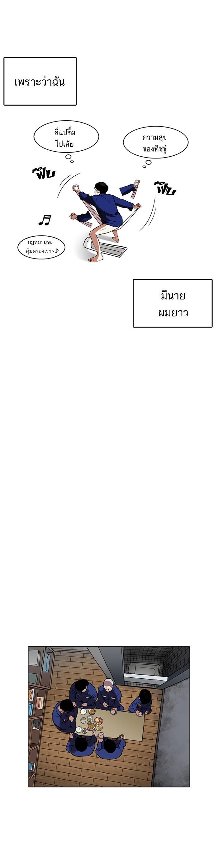 Manga-lc-com อ่านมังงะ อ่านการ์ตูน ออนไลน์ ฟรี Lookism ตอนที่ 1 2 3 4 5 6 7 8 9 10 11 12 13 14 ฟรี ไม่มีโฆษณา Manga-lc - อ่าน มังงะ อ่าน การ์ตูน ออนไลน์ อ่านมังงะ ฟรี